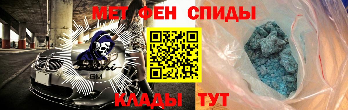 Amphetamine 97%  Вход с VPN  Amphetamine  Печора 