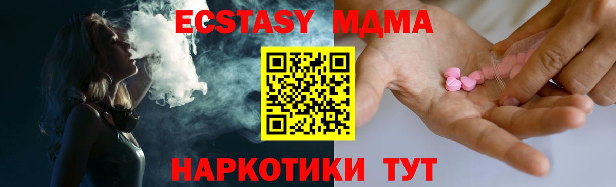 Печора  Экстази Punisher  Вход с VPN 