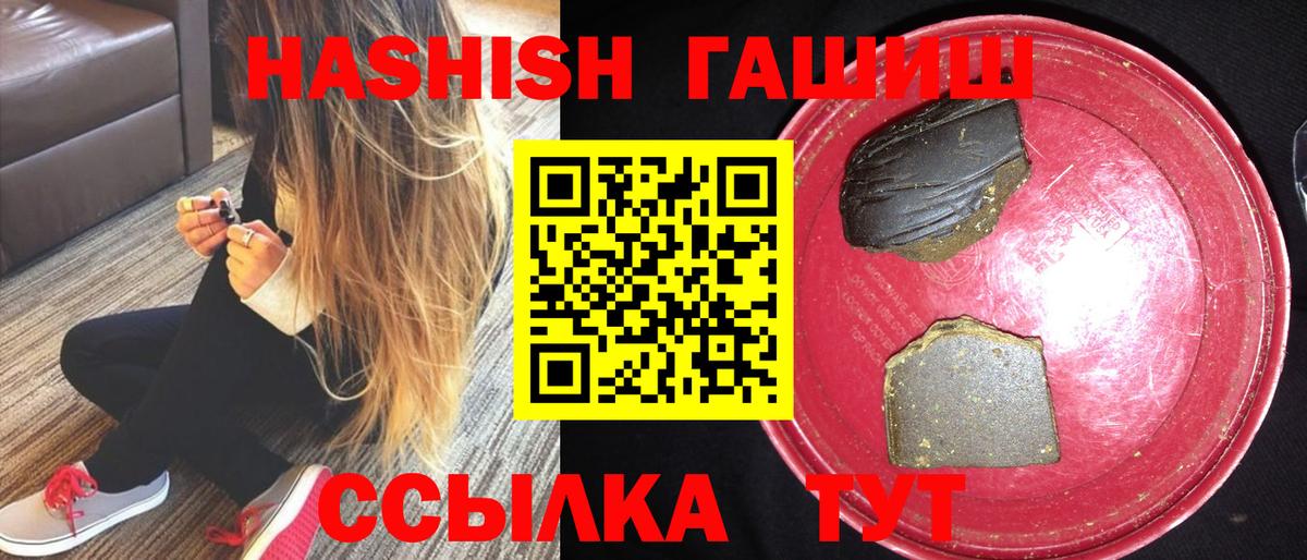 ГАШ VHQ Печора