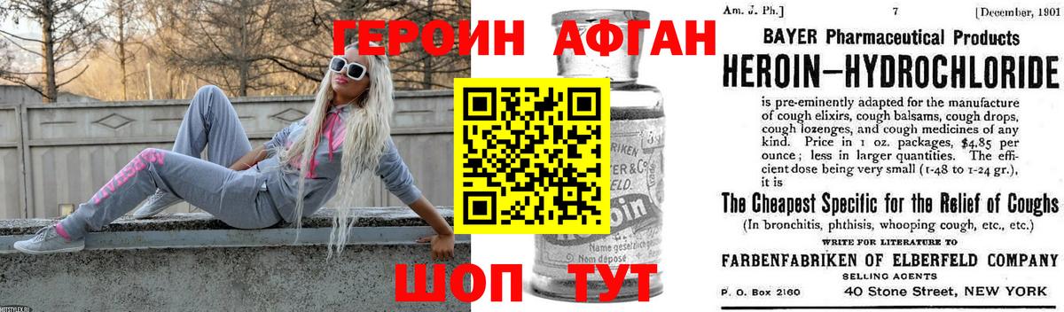 ГЕРОИН хмурый  Вход с VPN  ГЕРОИН  Печора 