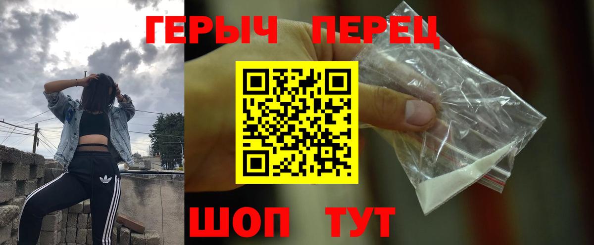 ГЕРОИН Афган Печора