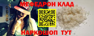 амфетамин Тара