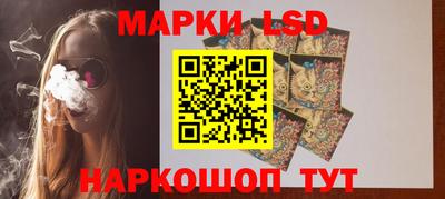марки nbome Татарск