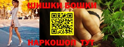 марки nbome Татарск