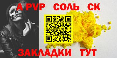 марки nbome Татарск