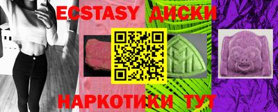 амфетамин Тара