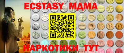 марки nbome Татарск