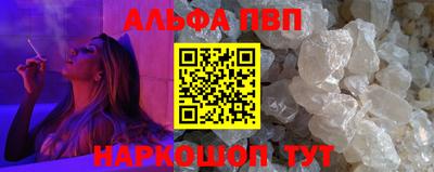 марки nbome Татарск