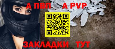 амфетамин Тара