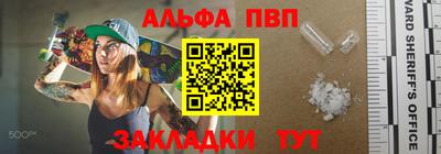 амфетамин Тара