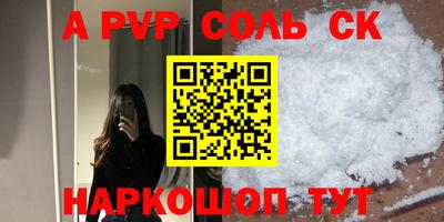 амфетамин Тара