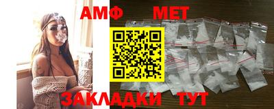 амфетамин Тара