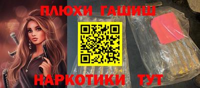 марки nbome Татарск