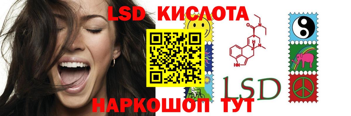 ЛСД экстази  Вход с VPN  ЛСД экстази кислота  Печора  Лсд 25 экстази кислота 
