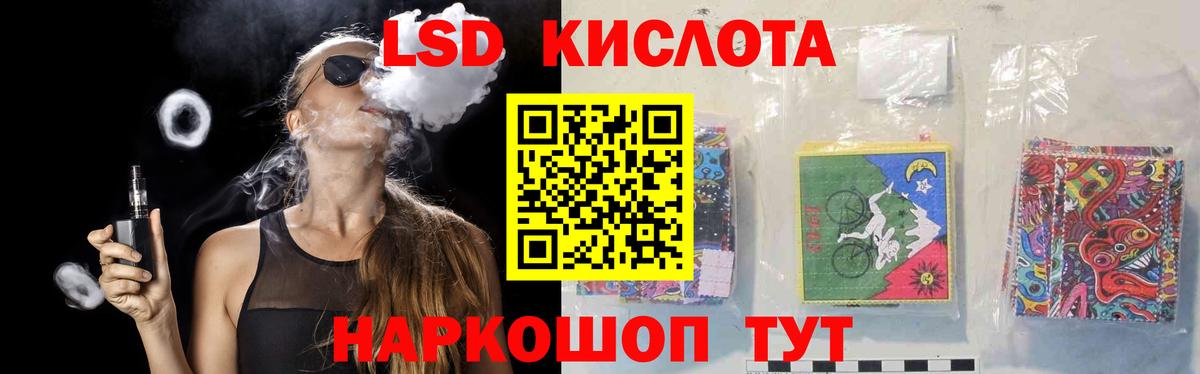 Печора  ТГК  Экстази  КЕТАМИН  MDMA  Гашиш  Меф   МАРИХУАНА  ГАШ  Вход с VPN  Cocaine 