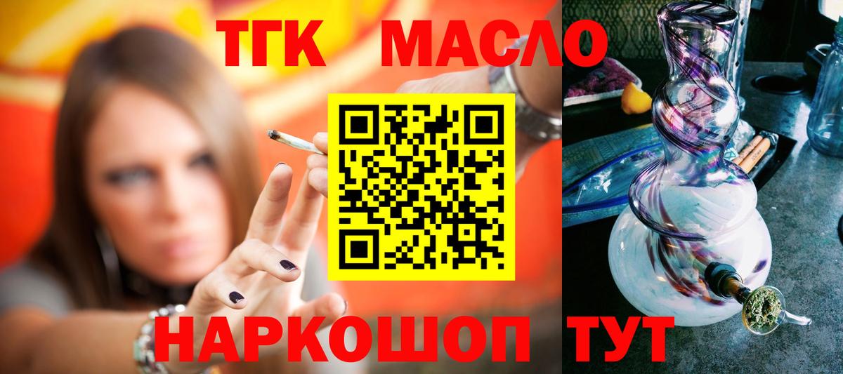 Дистиллят ТГК концентрат Печора
